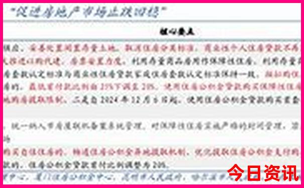 北京必去十大景点北京