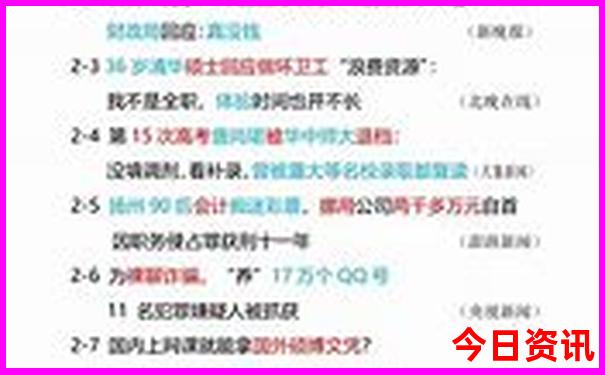 挪威景点排行榜前十名