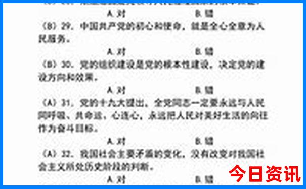 湖北最好的医院是哪个医院