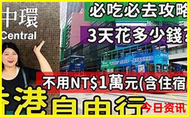 暑假适合带孩子玩的地方有哪些?