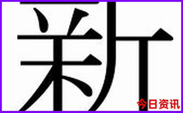 成都南宝山旅游景点在哪里