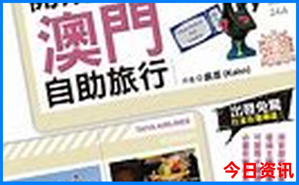 北京北海公园主要景点