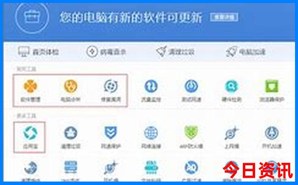 2月份去哪里旅游