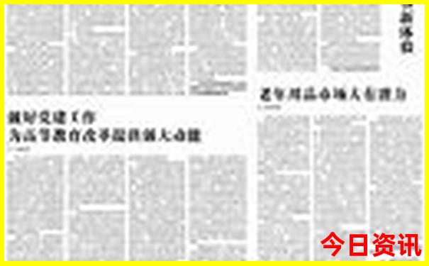 成都周边景区有哪些景点推荐