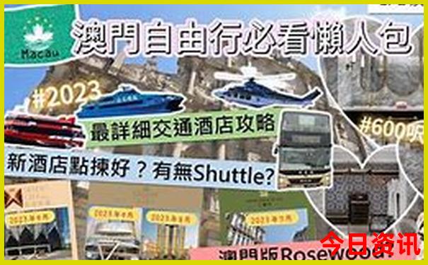 国内最好玩的地方