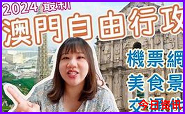 全国最热的是哪个城市