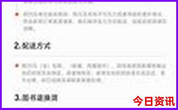 一家四口去北京玩三天需要多少钱
