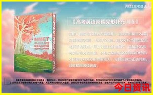 七月份东北适合去哪里旅游