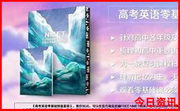 8月份旅游最佳地方推荐