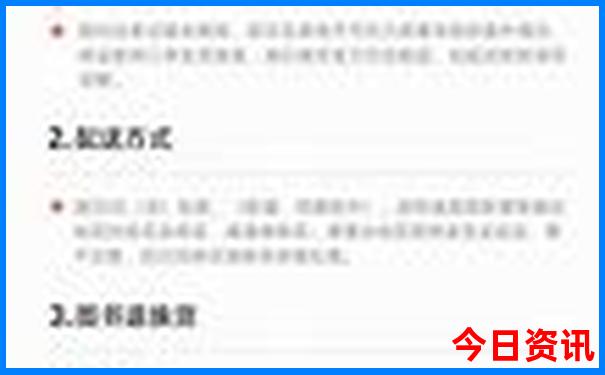 北疆石河子的旅游景点