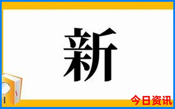 玉科草原主要景点