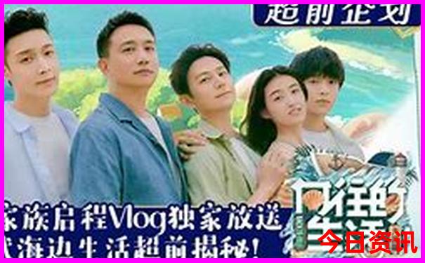 避暑胜地和避暑胜地