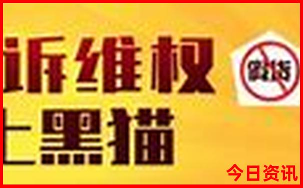 7月份长白山旅游攻略