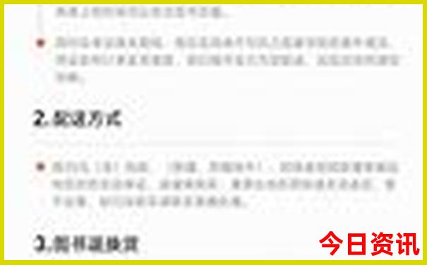 德宏aaaaa级景区