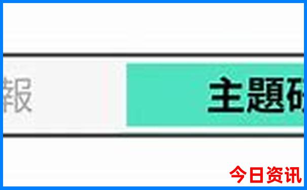 2025港澳资料免费大全33期