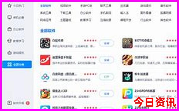 哈尔滨出发三四天能去哪里玩