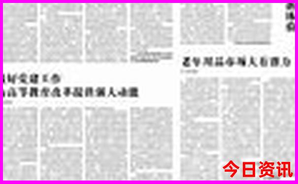 成都旅游攻略5日游