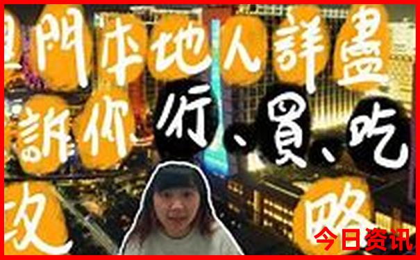 文昌自驾游必去十个景点