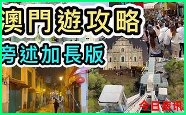 小东江最漂亮的三个地方
