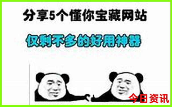适合亲子游的海边