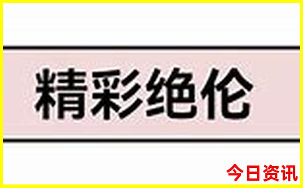 长治景区排名前十名