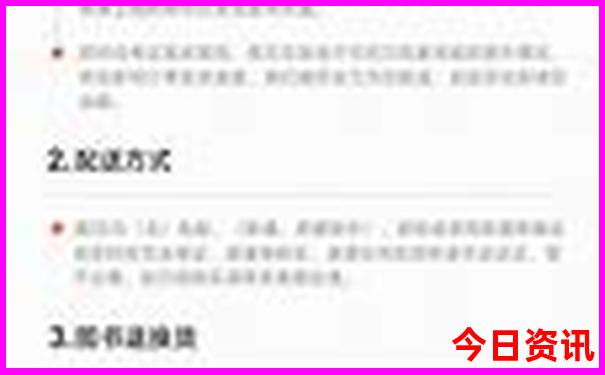 北京自由行攻略及路线