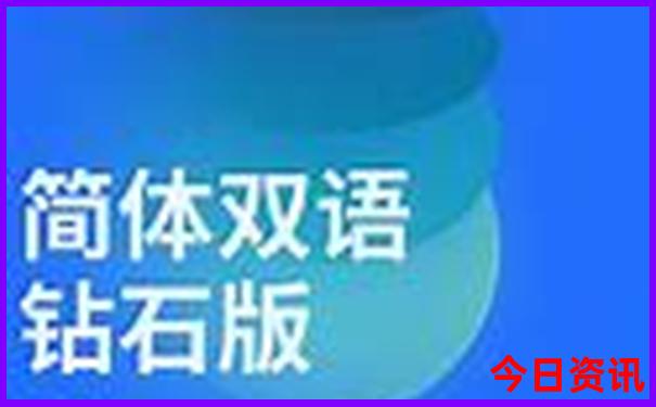 今天的布衣天下正版图