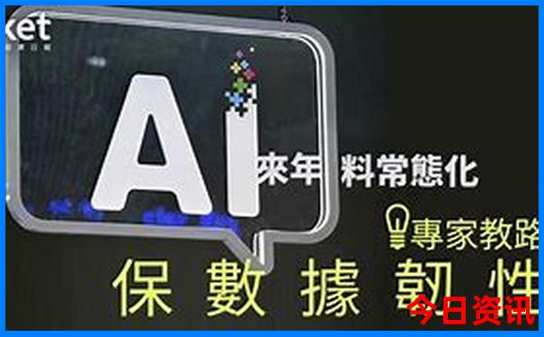 全新官方2025解读精准全新权威资料大全新内幕全免费-2025澳门六今晚开奖记录