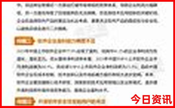 全新官方2025解读精准全新权威资料大全新内幕全免费-77777888管家婆四肖四码