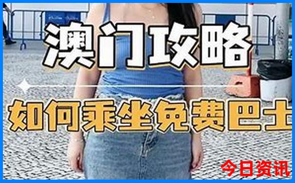 领取新推荐澳门限时放送精准正版全解读免费-2025新澳门期期准