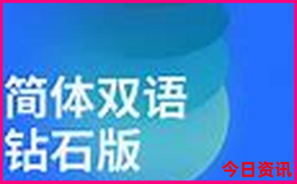 全新官方2025解读精准全新权威资料大全新内幕全免费-2025全年正版资料大全
